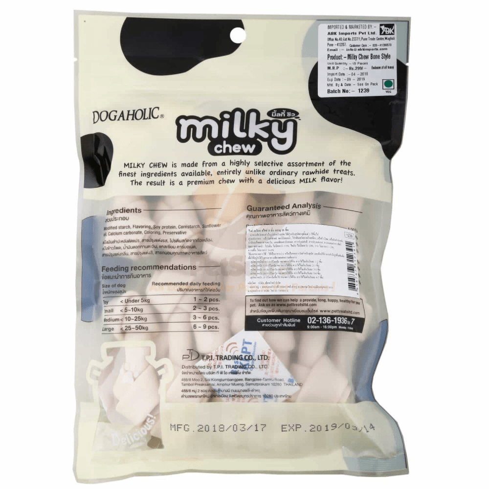 Dogaholic Milky Chew Bone Style Dog Treats