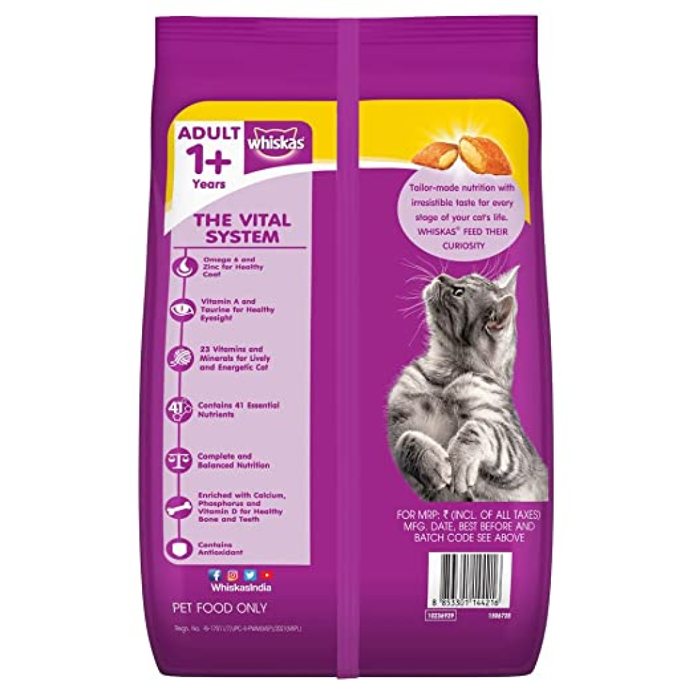 Whiskas Chicken Flavour Cat Adult 1 Dry Food