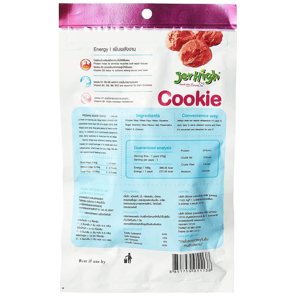 JerHigh Chicken Cookie Dog Treats